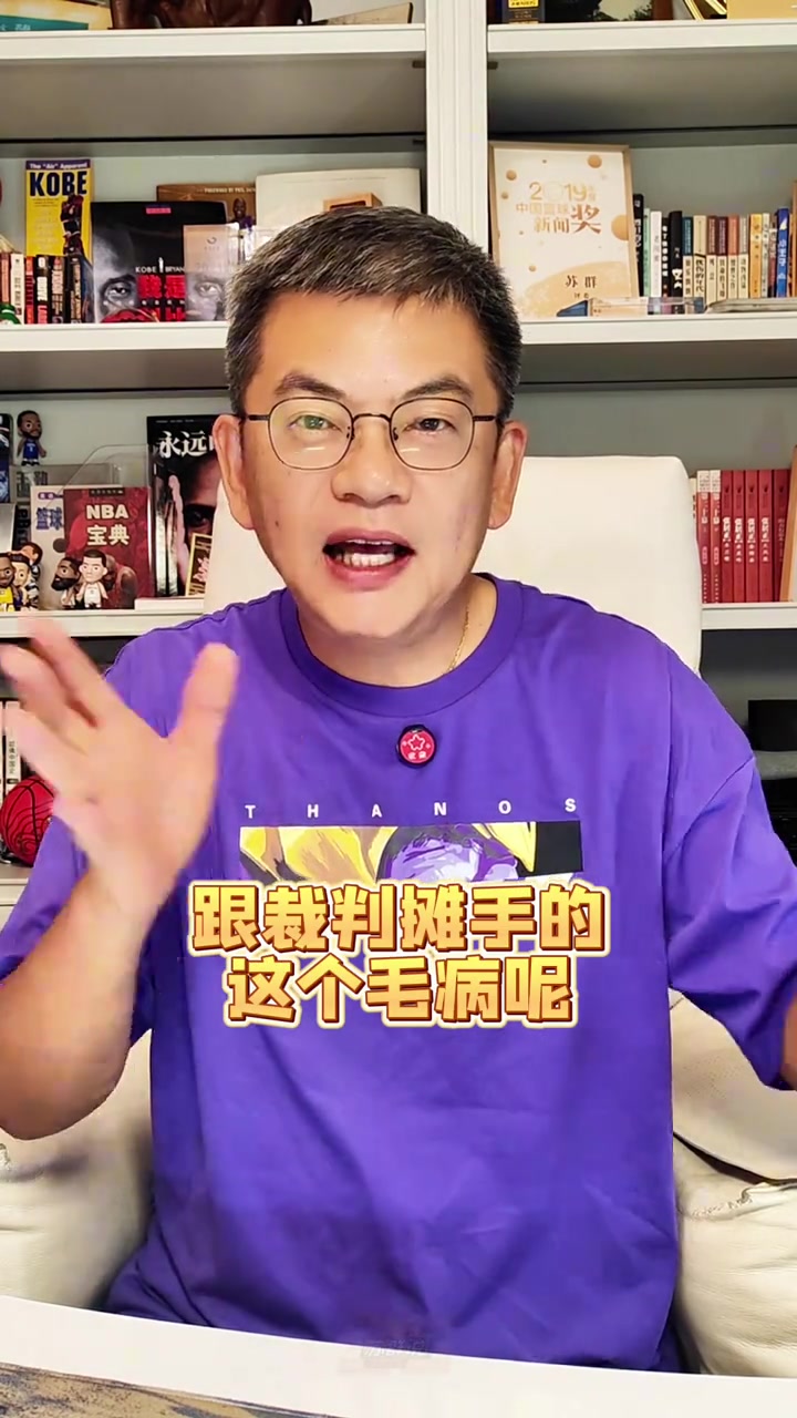 Kaiyun Sports-开云体育-苏群：斯洛文尼亚输给德国我早就预料到了 东契奇心态没调整过来