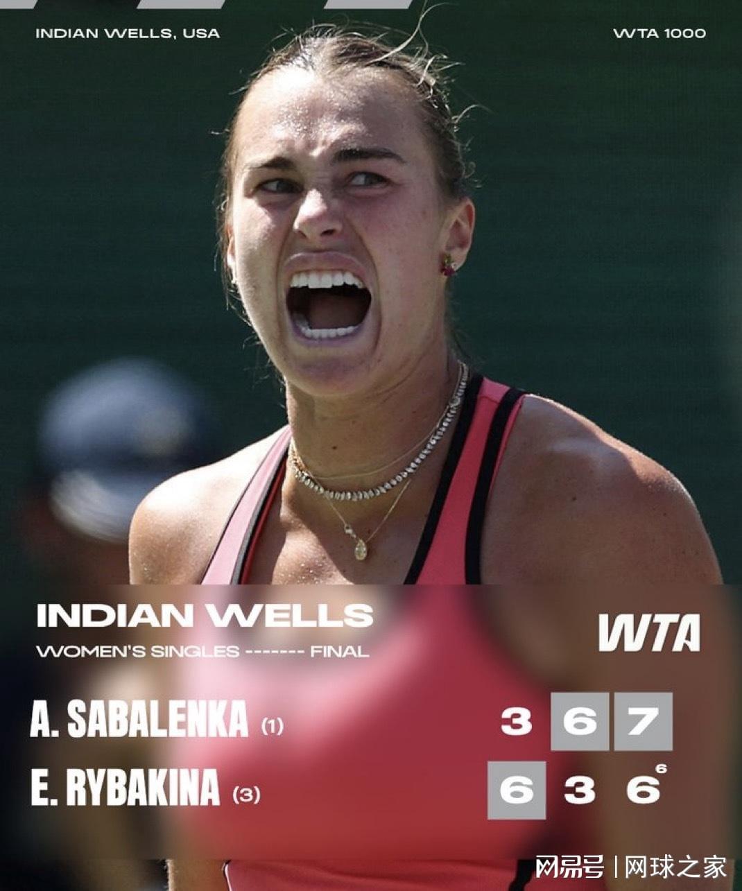 开云体育平台-萨巴伦卡破咒印第安维尔斯：在炼狱般的决赛中，学会与紧张共舞